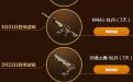 CF荣耀回馈大赏每天登陆领奖网址