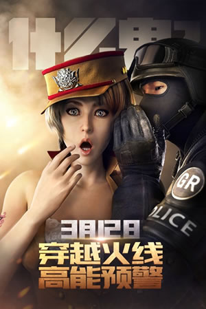 CF3月12日大事件是什么