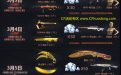 CF手游穿越火线3月5日一起嗨领奖网址
