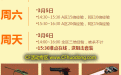 CF3月周末痛快玩领奖网址