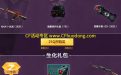 4月低价消费活动