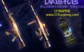 M4A1-XS-耀龙（7天）+Barrett-耀龙（7天）+高爆手雷（7天）