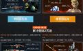 CF幸运双端活动网址