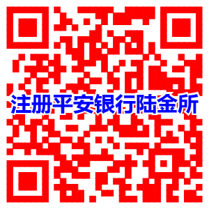 注册陆金所