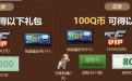 CF5月刮刮卡活动网址