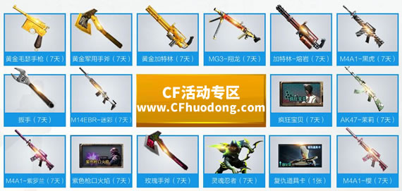 奖励池