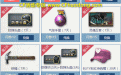 CF6月月券活动