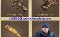 CF新版本活动黄钻礼包
