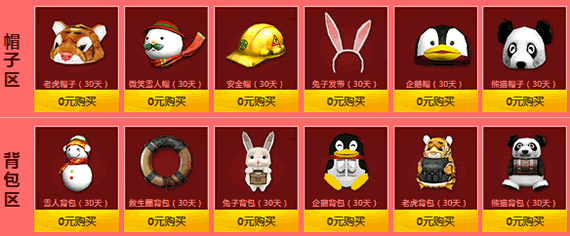 帽子背包