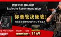微星主板送CF道具