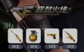 心悦会员燃情六月活动