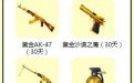心悦会员京东活动