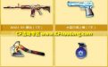 CF7月军饷网址
