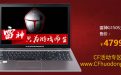 CF8周年活动外设抽奖网址