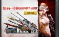 您有一份礼包可以领取