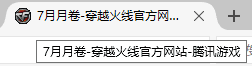 7月月券