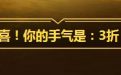 CF王牌幸运星活动
