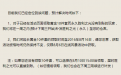 CF胜利之光闪光弹为什么没有到账
