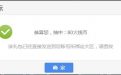 火线币抽奖
