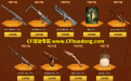CF8月一起作战吧活动领取大圣水壶（30天）等奖励