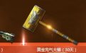 CF兰的秘密基地活动9月网址