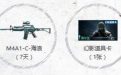 CF9月非常幸运网址