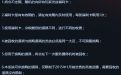 CF英雄级武器换购福利卡系统网址