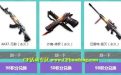 CF9月刮刮卡网址