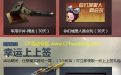 CF幸运上上签9月网址