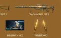 CF10月老兵回归礼包领取活动