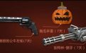 CF11月新版本预约礼包