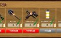11月CF刮刮乐网址