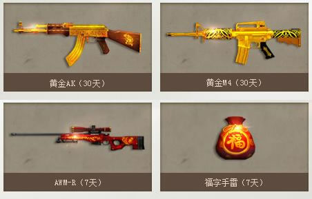 开通超级QQ会员抽奖活动
