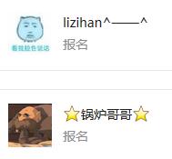 CF葵中奖者