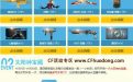 CF夺宝奇兵第四期网址