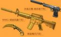 CF12月新版本预约活动