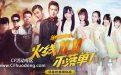 CF11.11直播地址