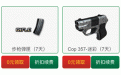 CF限定道具0元购活动