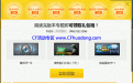 CF12月新版本活动