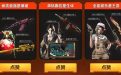 CF英雄惜英雄网址