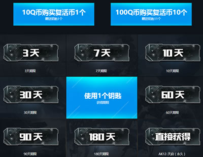 CF葵预售活动抽奖