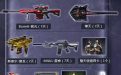 CF圣诞元旦活动双旦狂欢