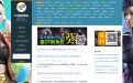 CF活动专区旧版界面