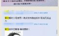 CF打击外挂