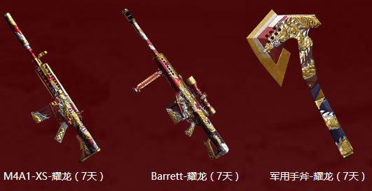 CF12月神枪节平台礼包网址