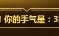 12月CF王牌幸运星网址
