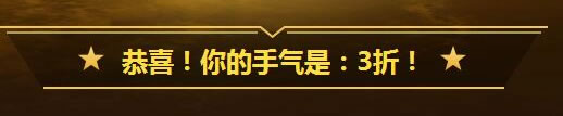 12月CF王牌幸运星网址
