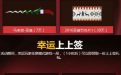12月CF幸运上上签活动送圣诞M4A1（30天）