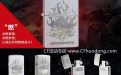 CF ZIPPO打火机