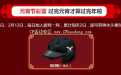 CF激爽过大年活动领取永久棒球帽